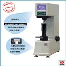 德國 沃伯特（WOLPERT）LCD數(shù)顯洛氏硬度計600MRD